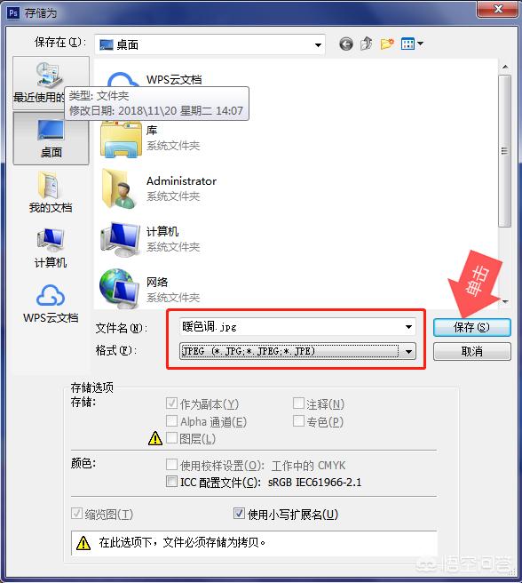 高对比度
:图片后期如何制作高对比度的暖色调效果？
