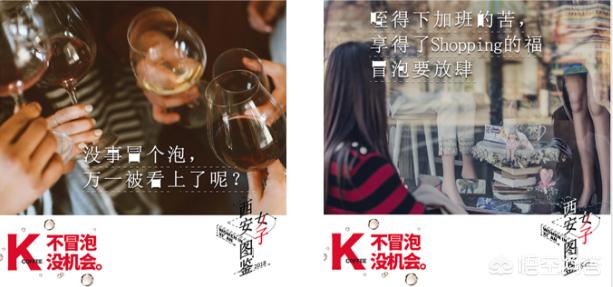 关于咖啡的文案
:针对咖啡，职场人士该如何去创作文案？