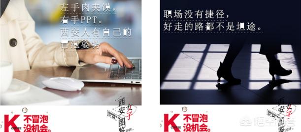 关于咖啡的文案
:针对咖啡，职场人士该如何去创作文案？