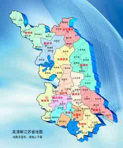 苏州是哪个省的
:为什么江苏省省会是南京而不是苏州？