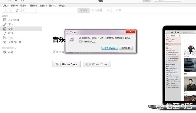 苹果手机找回方法
:iPhone丢了如何找回数据？