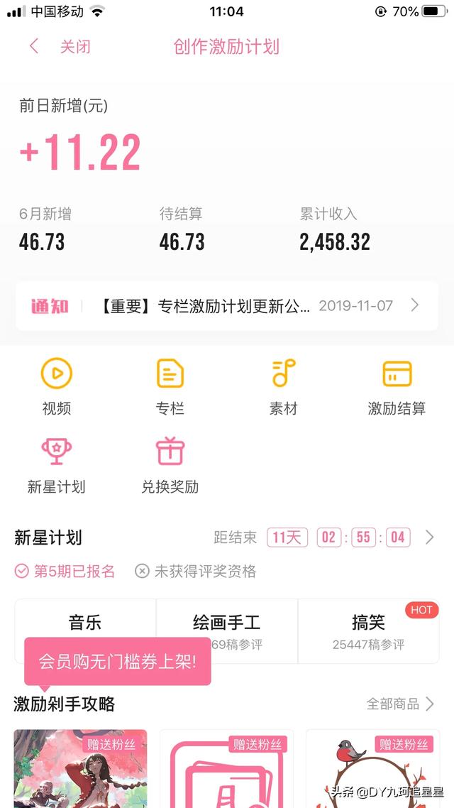 b站up主怎么赚钱
:B站UP主能赚到钱吗？