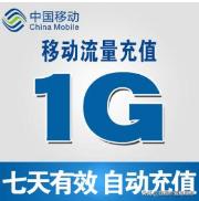 什么是流量
:什么叫做流量？流量是如何计算的？