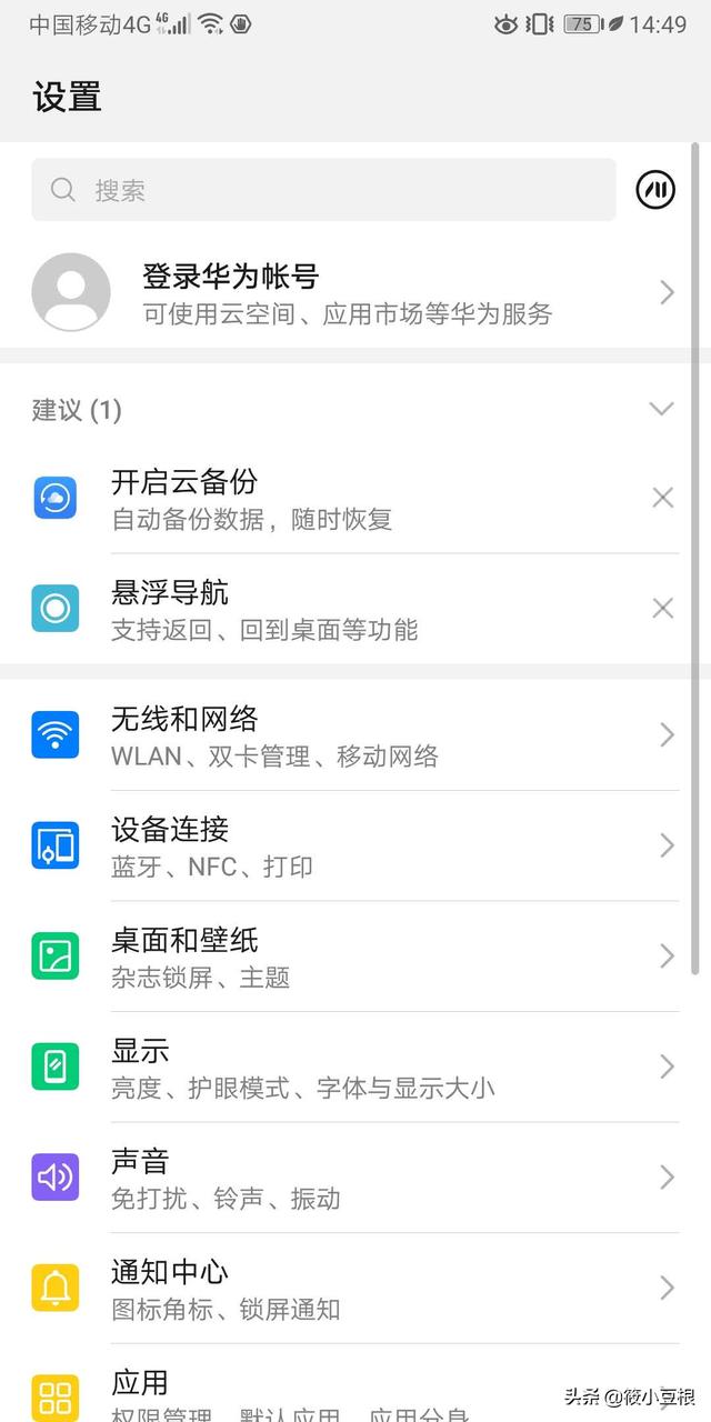 电脑怎么连接热点
:电脑能连接手机热点吗？