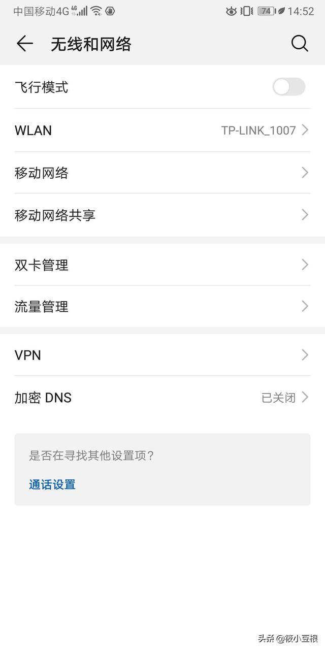 电脑怎么连接热点
:电脑能连接手机热点吗？