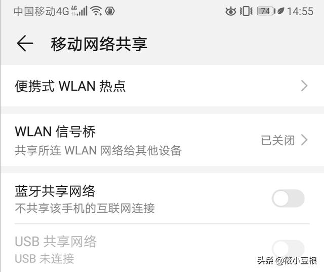 电脑怎么连接热点
:电脑能连接手机热点吗？