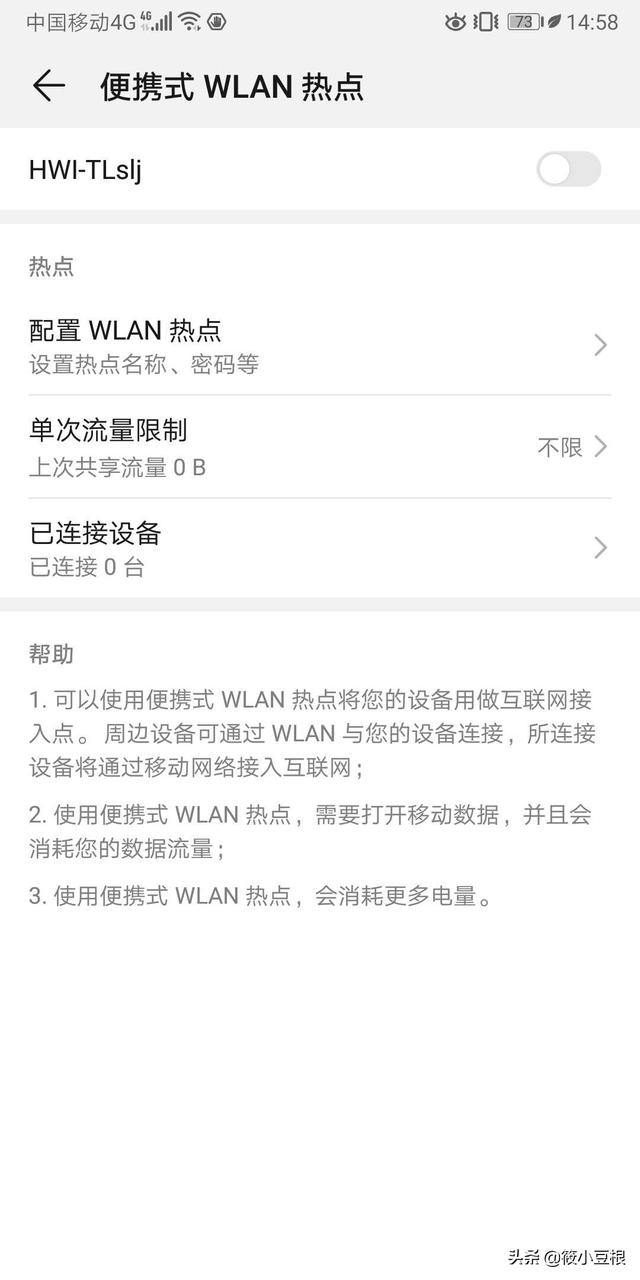电脑怎么连接热点
:电脑能连接手机热点吗？