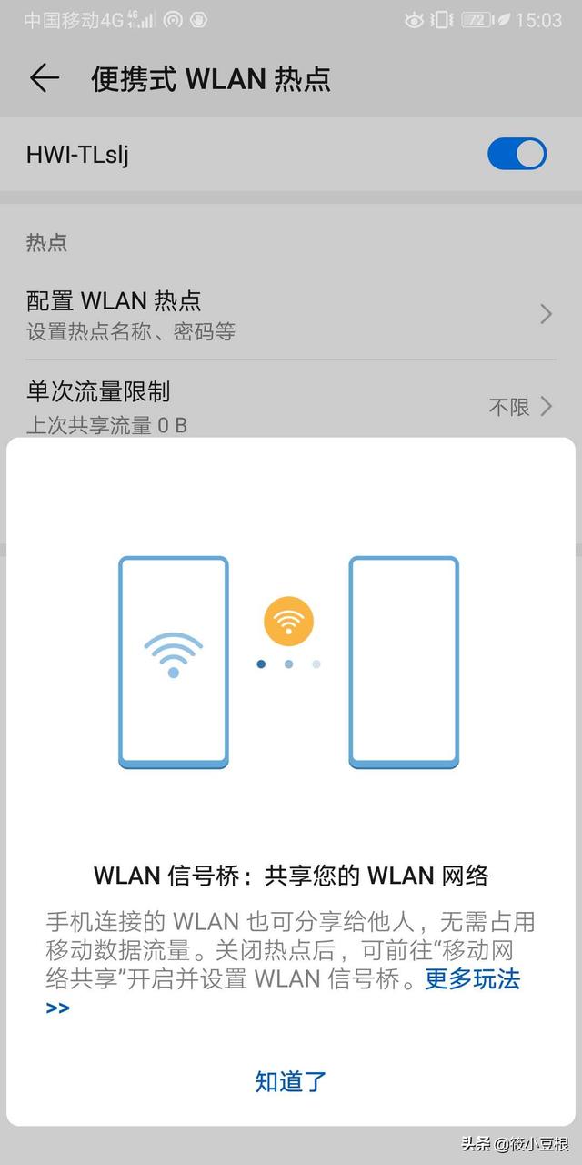 电脑怎么连接热点
:电脑能连接手机热点吗？