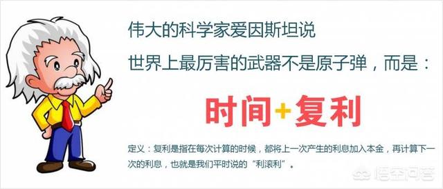 致富找利眳圈
:普通人如何走上复利投资致富的门路？
