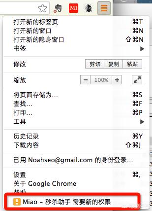 天猫秒杀
:淘宝天猫秒杀助手浏览器插件安装方法及功能介绍？