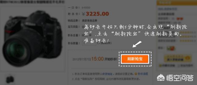 天猫秒杀
:淘宝天猫秒杀助手浏览器插件安装方法及功能介绍？