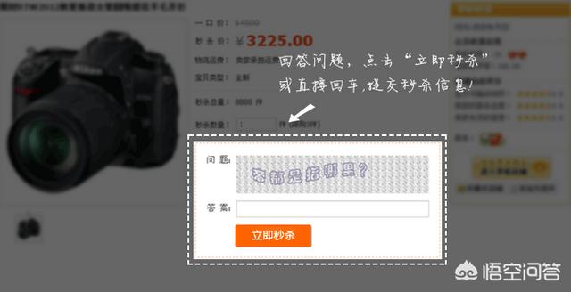 天猫秒杀
:淘宝天猫秒杀助手浏览器插件安装方法及功能介绍？
