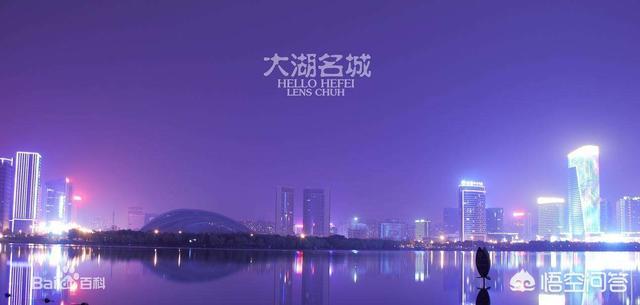 武汉是哪个省的
:湖北的省会一直都是武汉吗？你认为武汉是一座怎样的城市？