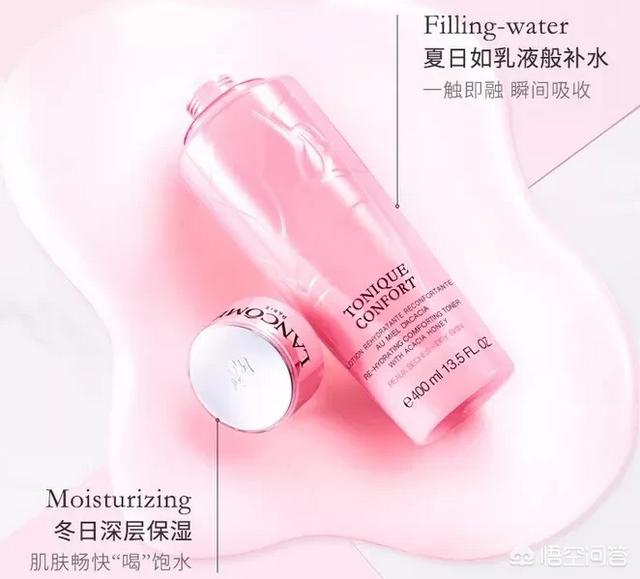 兰蔻护肤品怎么样
:兰蔻护肤品怎么样？