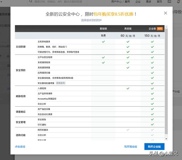 网站安全扫描
:如何扫描网站的漏洞？都有哪些扫描工具？