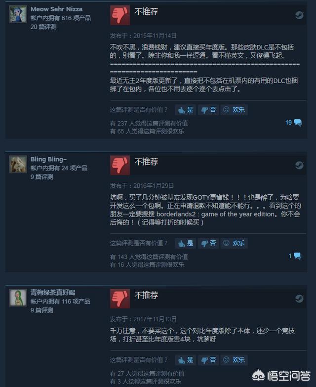 pass是什么意思
:游戏里的季票（Season Pass）是什么意思？