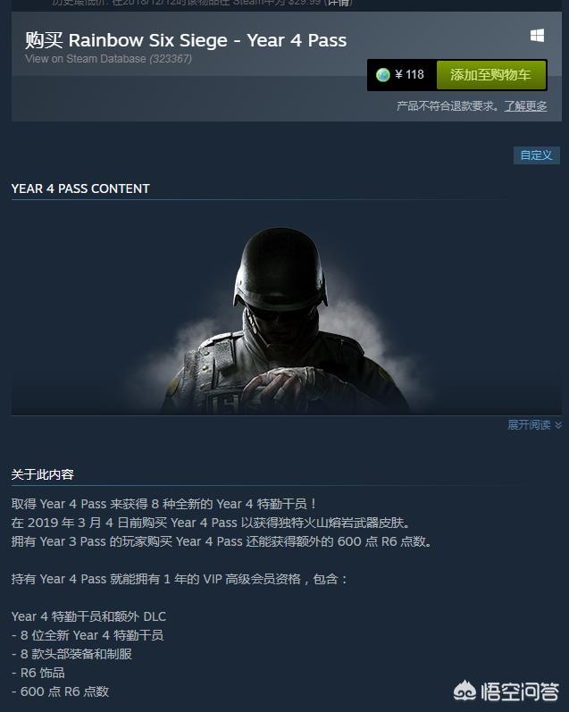 pass是什么意思
:游戏里的季票（Season Pass）是什么意思？