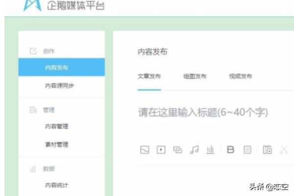 腾讯自媒体
:腾讯自媒体怎么赚钱？