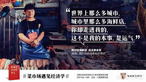 创意文案
:新书发布会上，如何进行创意文案比较好？