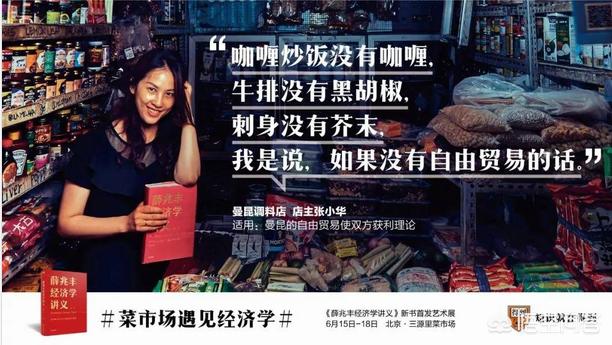 创意文案
:新书发布会上，如何进行创意文案比较好？