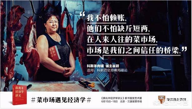创意文案
:新书发布会上，如何进行创意文案比较好？