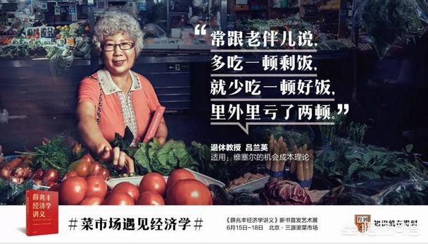 创意文案
:新书发布会上，如何进行创意文案比较好？