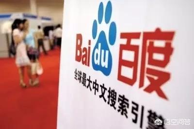 竞价推广平台
:如何提高网站百度竞价推广页面的转化率？