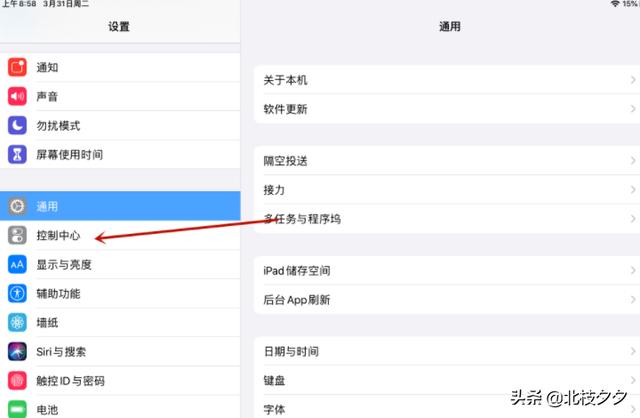 ipad可以录屏吗
:ipad pro怎么录屏？