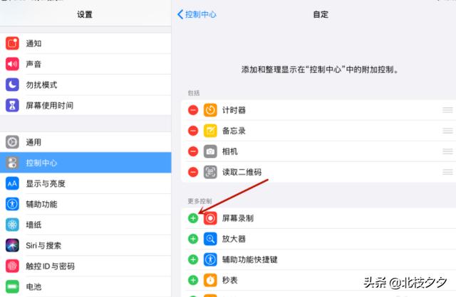 ipad可以录屏吗
:ipad pro怎么录屏？
