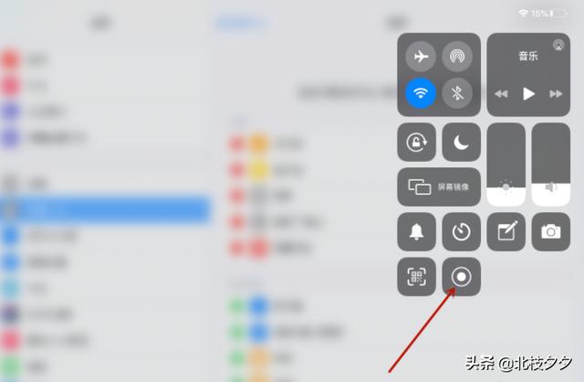 ipad可以录屏吗
:ipad pro怎么录屏？