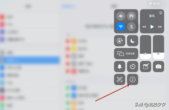 ipad可以录屏吗
:ipad pro怎么录屏？