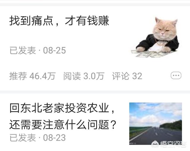 互联网100个创业项目
:现在做互联网创业有哪些好的项目？