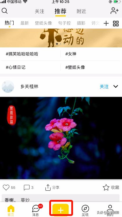 在线生成水印
:视频上的水印怎么添加？