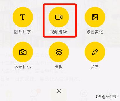在线生成水印
:视频上的水印怎么添加？