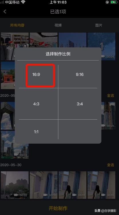 在线生成水印
:视频上的水印怎么添加？