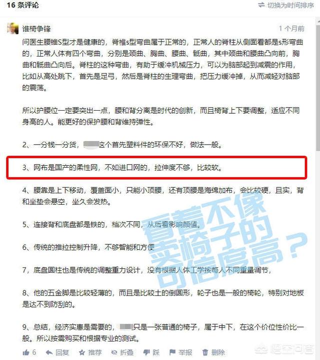 电竞椅品牌排行
:你觉得有必要买电竞椅吗？有什么牌子推荐的？
