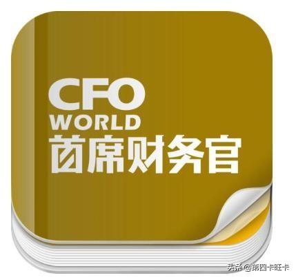 cfo是什么意思
:cfo是什么职位？