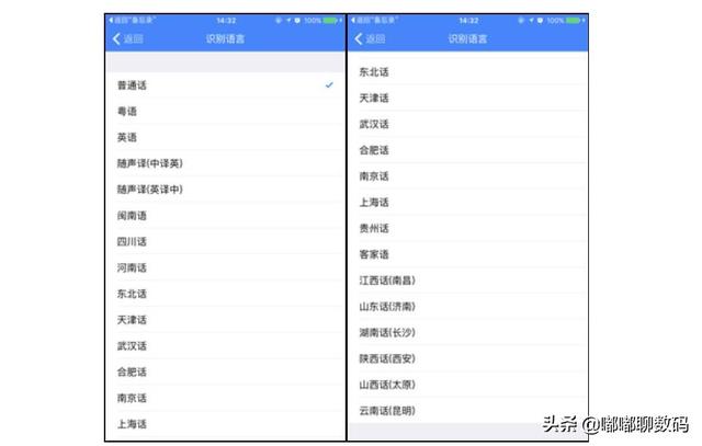 练习打字速度
:我打字慢，怎么才能提升手机上的打字的速度? 大家有什么好的练习软件吗？