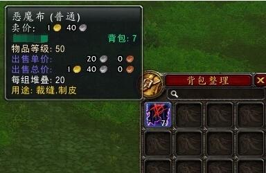 魔兽世界赚钱
:魔兽世界如何赚钱？