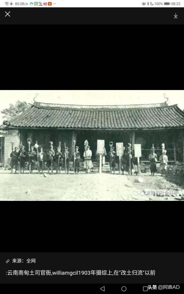 尘埃落定是什么意思
:《尘埃落定》描写了土司制，旧时土司有官品级吗？最高可封几品？