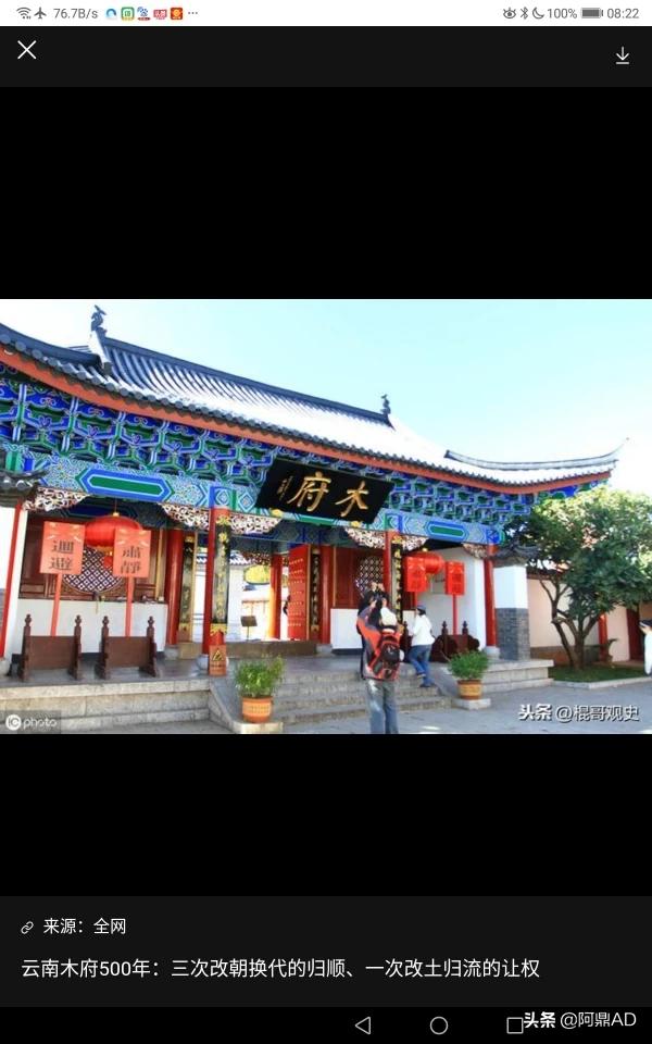 尘埃落定是什么意思
:《尘埃落定》描写了土司制，旧时土司有官品级吗？最高可封几品？