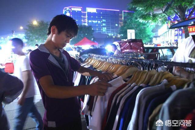 便宜尾货批发
:服装尾货生意好做吗？