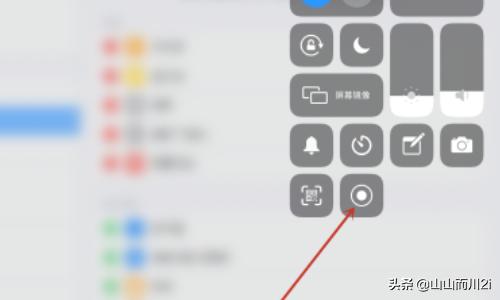 ipad录屏
:如何使用新版ipad录屏？