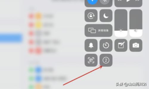 ipad录屏
:如何使用新版ipad录屏？