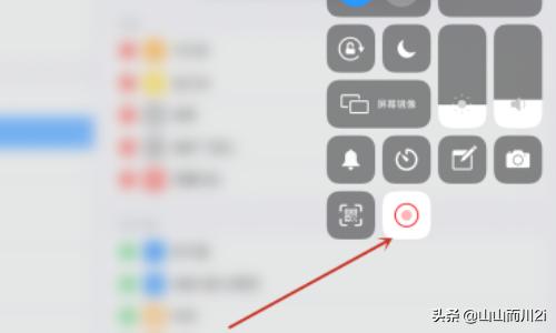 ipad录屏
:如何使用新版ipad录屏？