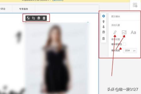 房源详情模板
:淘宝详情页怎么设计？