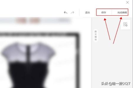 房源详情模板
:淘宝详情页怎么设计？
