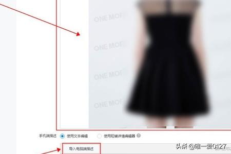 房源详情模板
:淘宝详情页怎么设计？