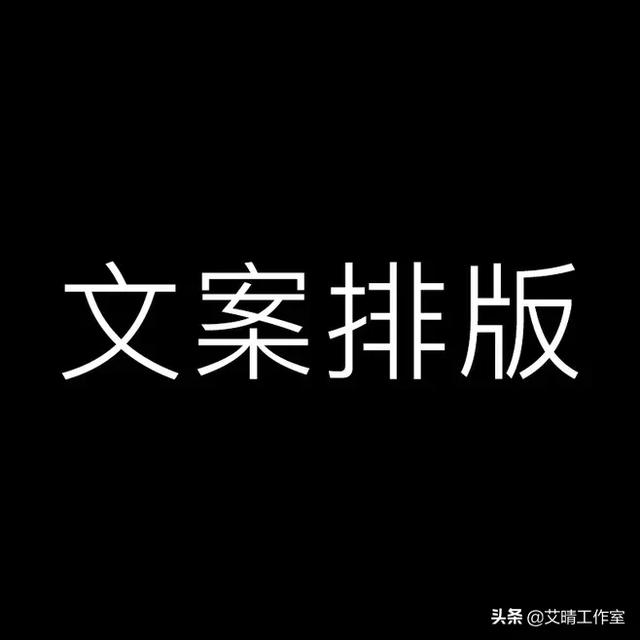 网络文案
:如何成为网络文案?需要具备什么素质?会什么技能和软件？