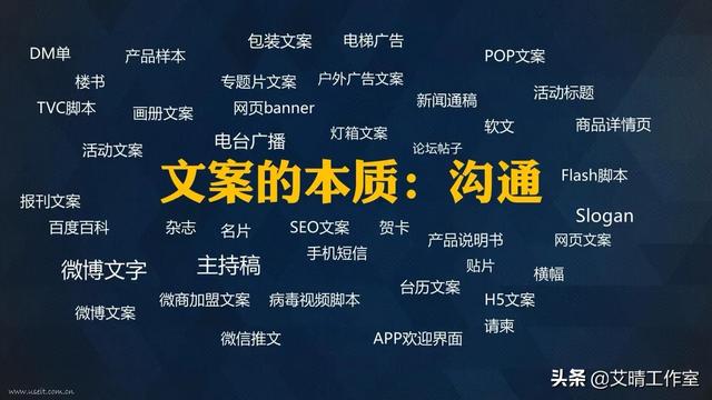 网络文案
:如何成为网络文案?需要具备什么素质?会什么技能和软件？